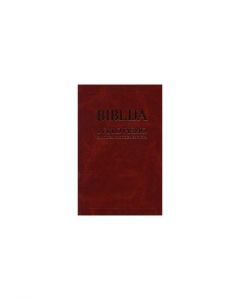 Kroatisk bibel, med apokryfer