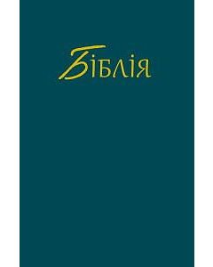 Ukrainsk Bibel